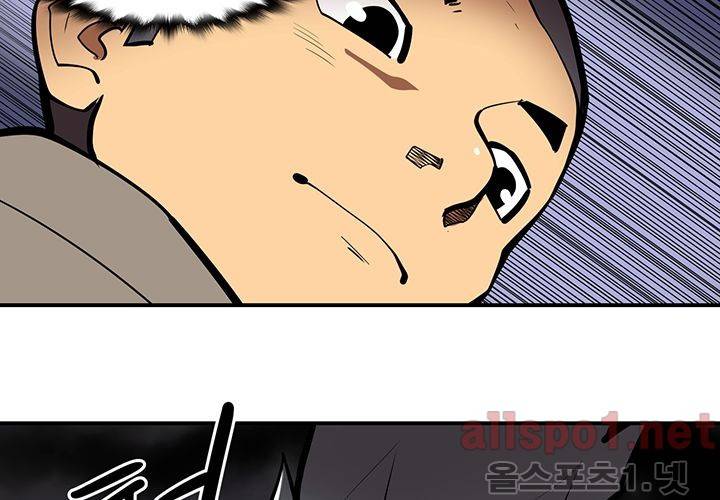 레이드 (시즌2) 23화 20