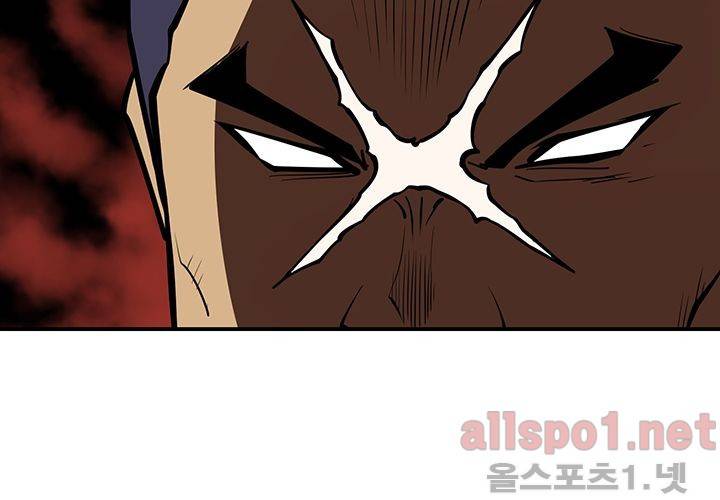 레이드 (시즌2) 23화 22