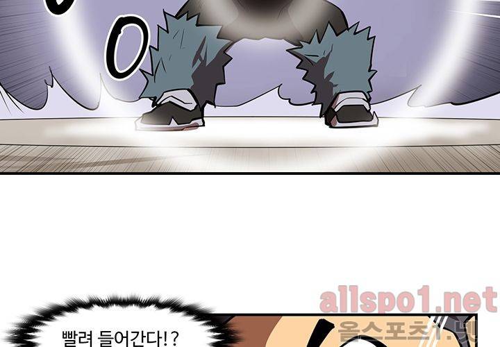레이드 (시즌2) 23화 25