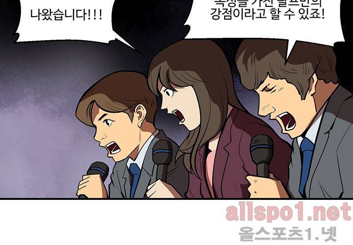 레이드 (시즌2) 23화 27