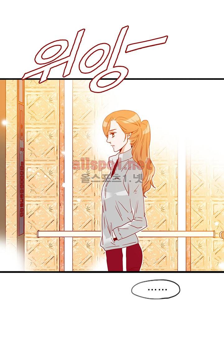 김 비서가 왜 그럴까 23화 3