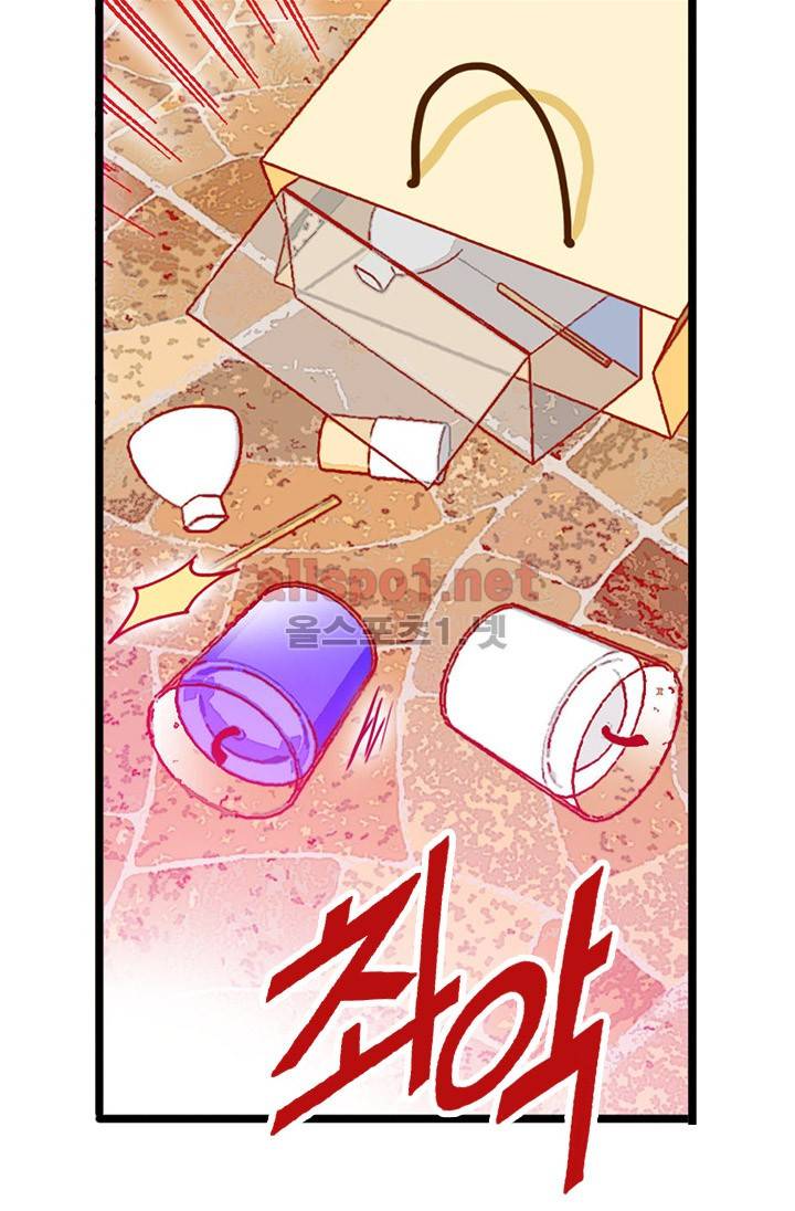 김 비서가 왜 그럴까 23화 11