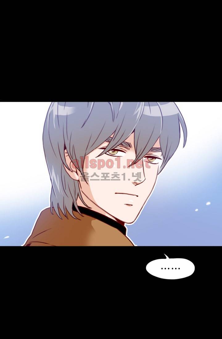 김 비서가 왜 그럴까 30화 8