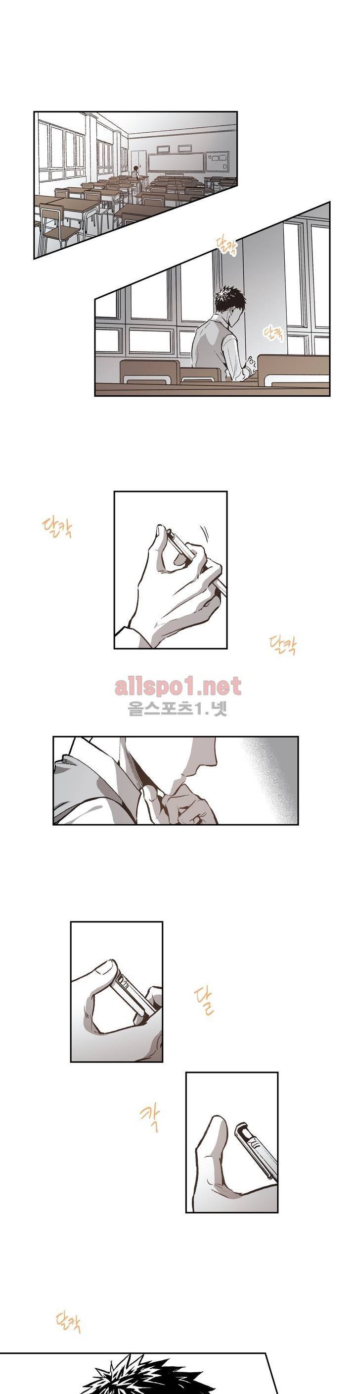 감금창고 28화 1