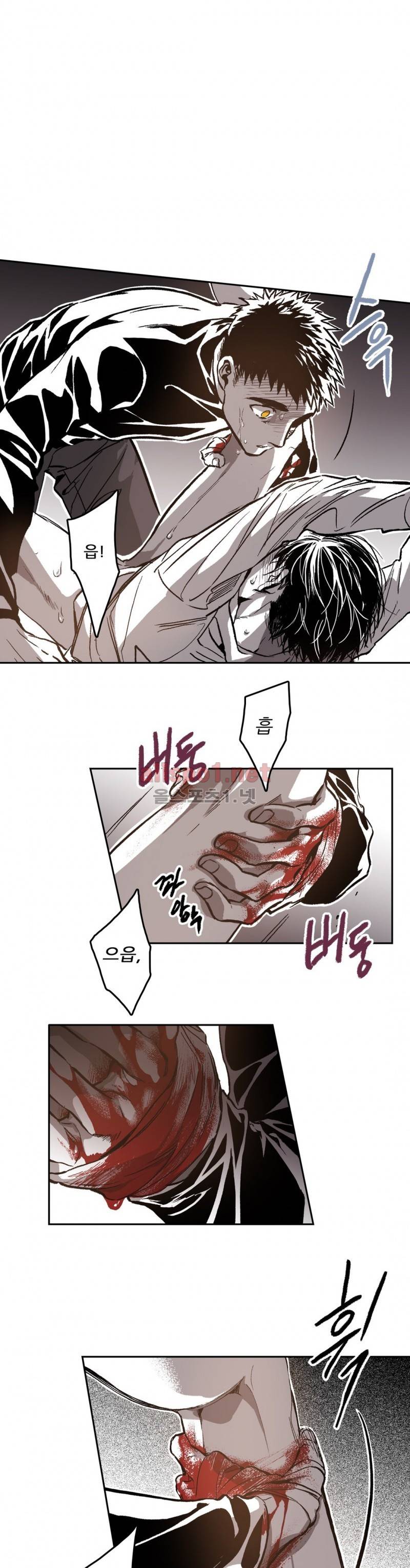감금창고 42화 (2부) 3