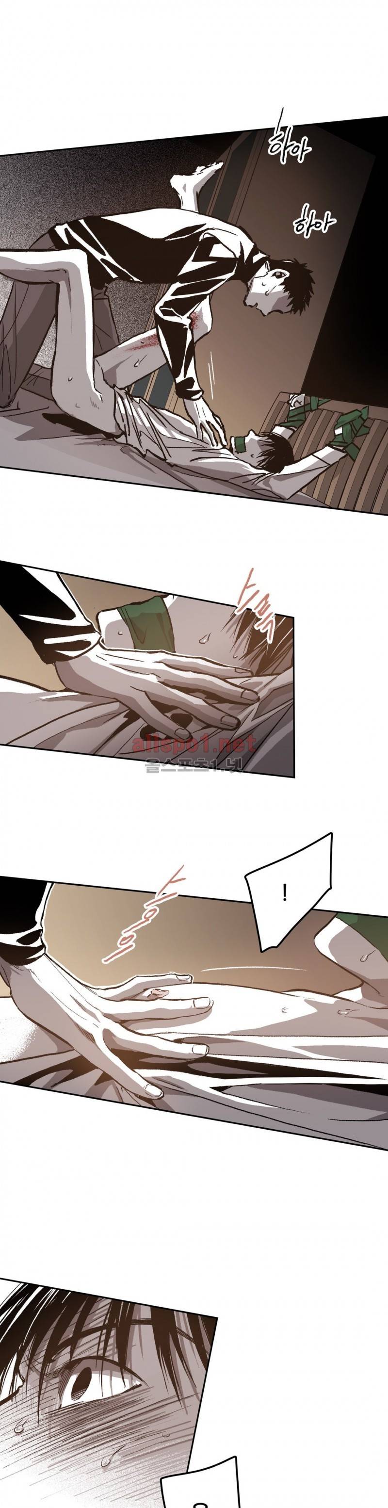 감금창고 42화 (2부) 5
