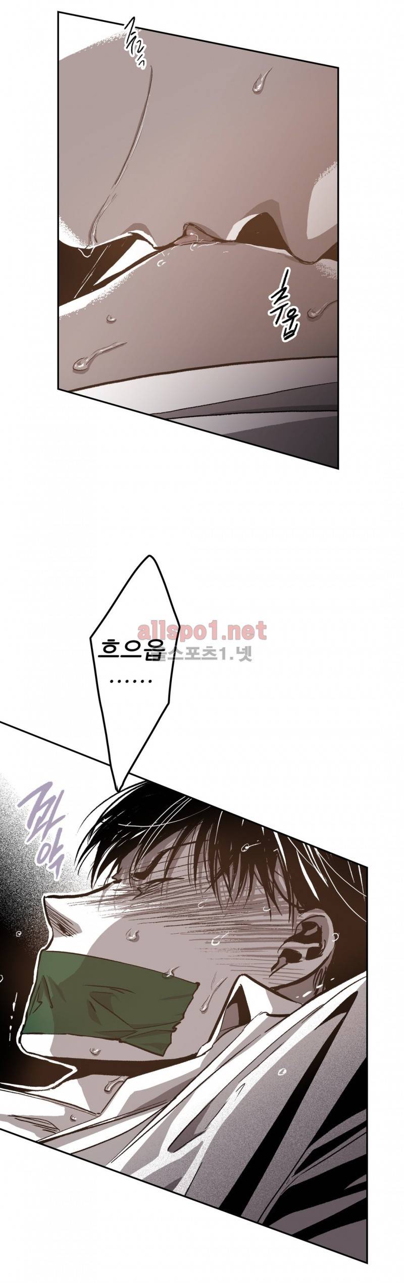 감금창고 42화 (2부) 7