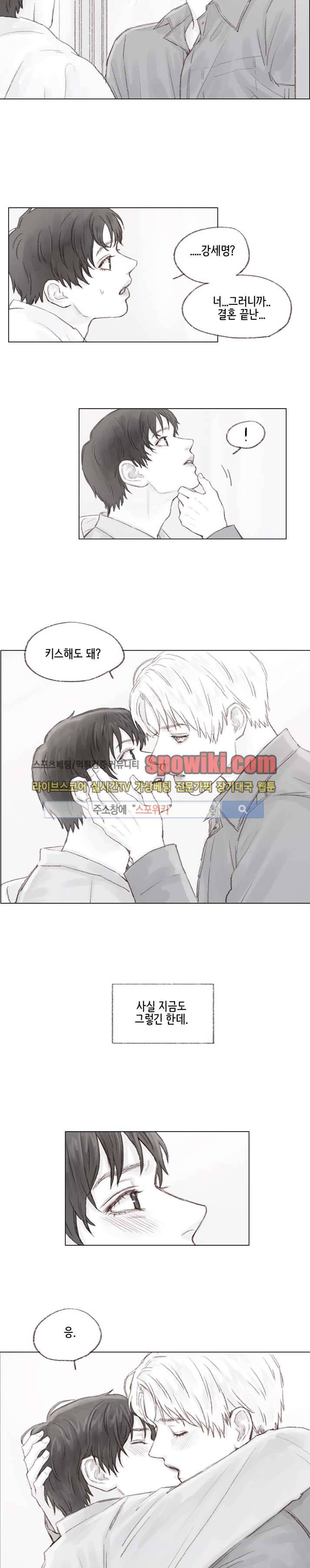 나쁜남자 길들이기 10화 11