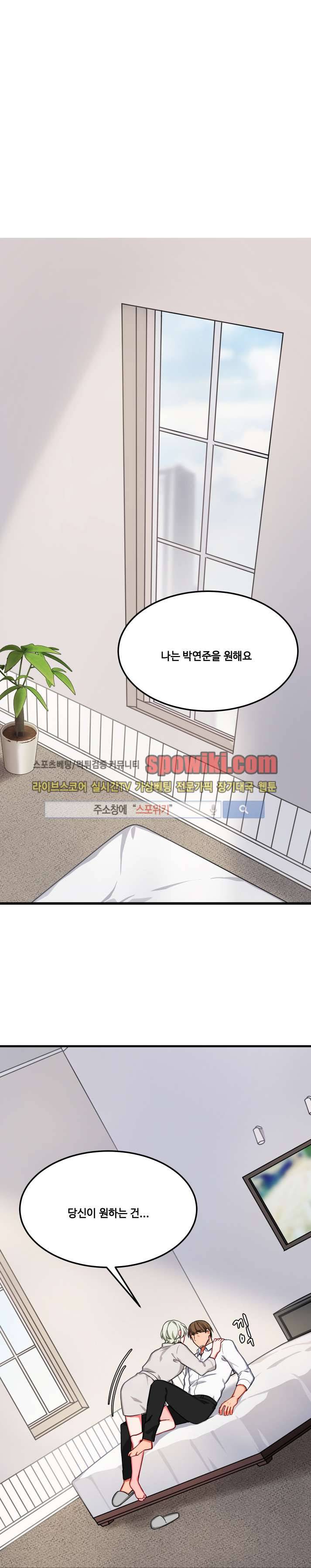 바이러스 15화 1