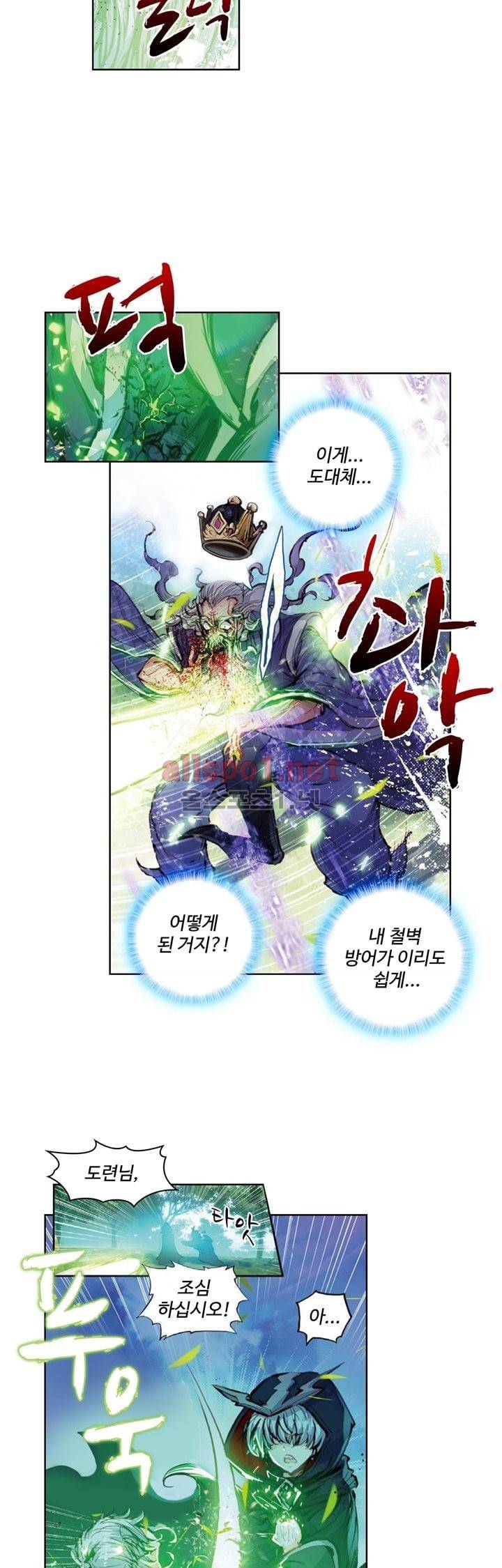 완벽한 세계 28화 5