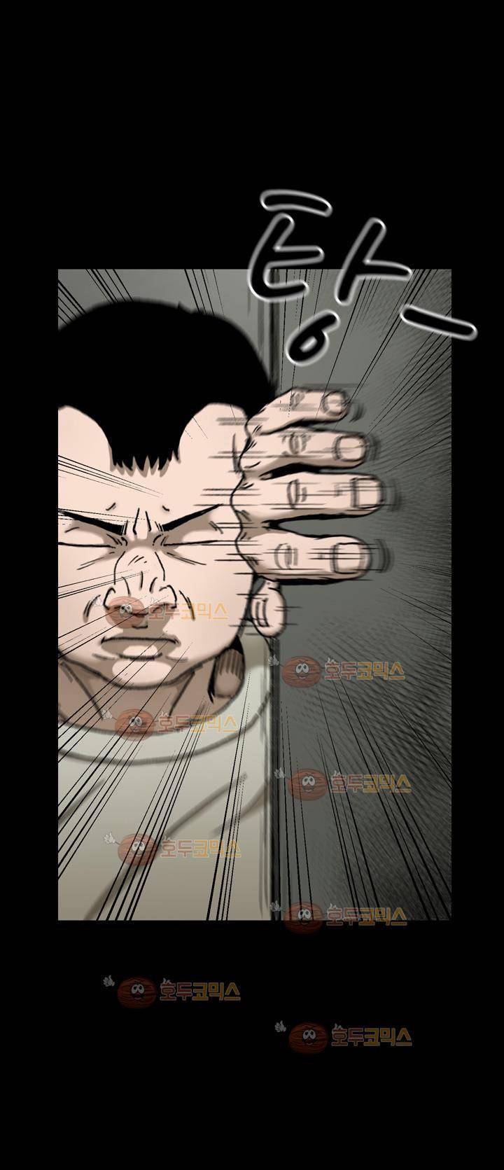 블랙 28화 4