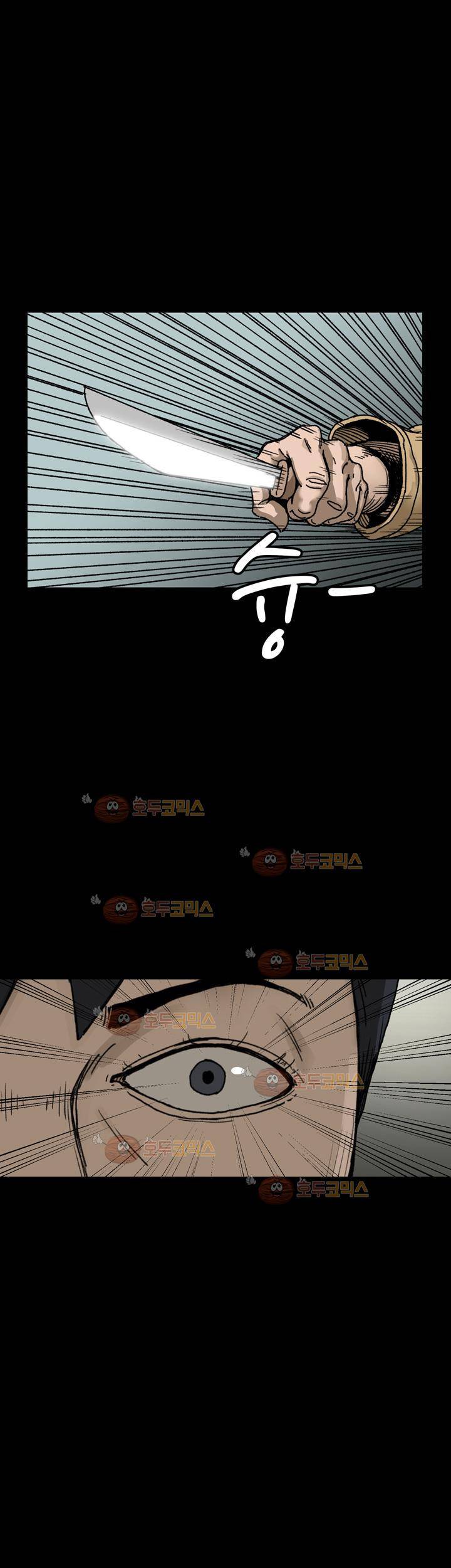 블랙 28화 6
