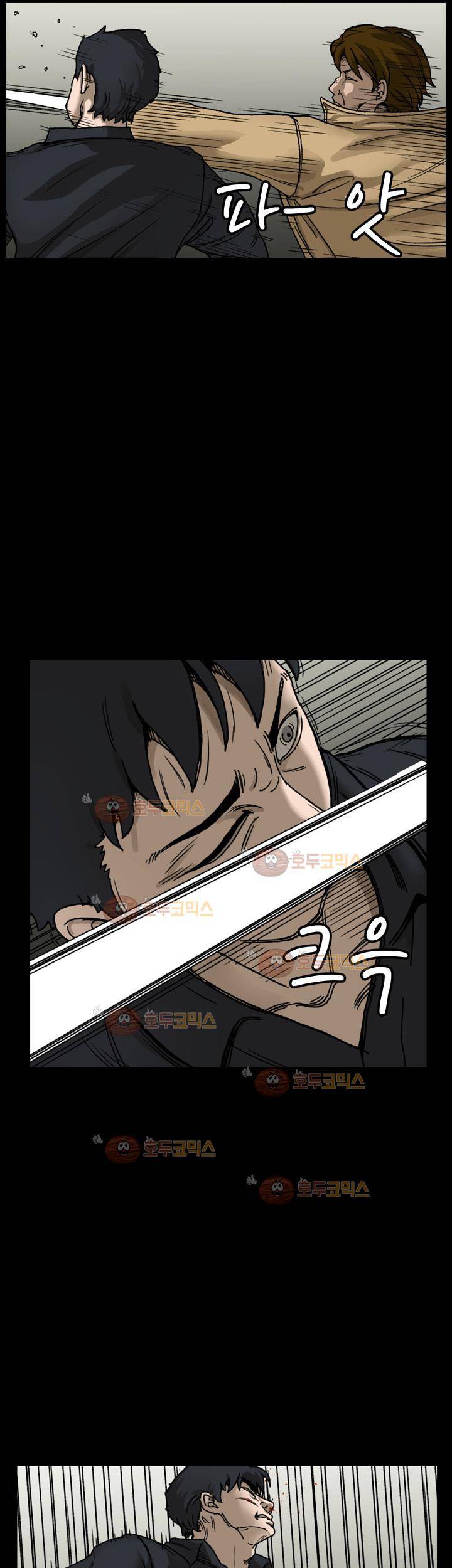 블랙 28화 7