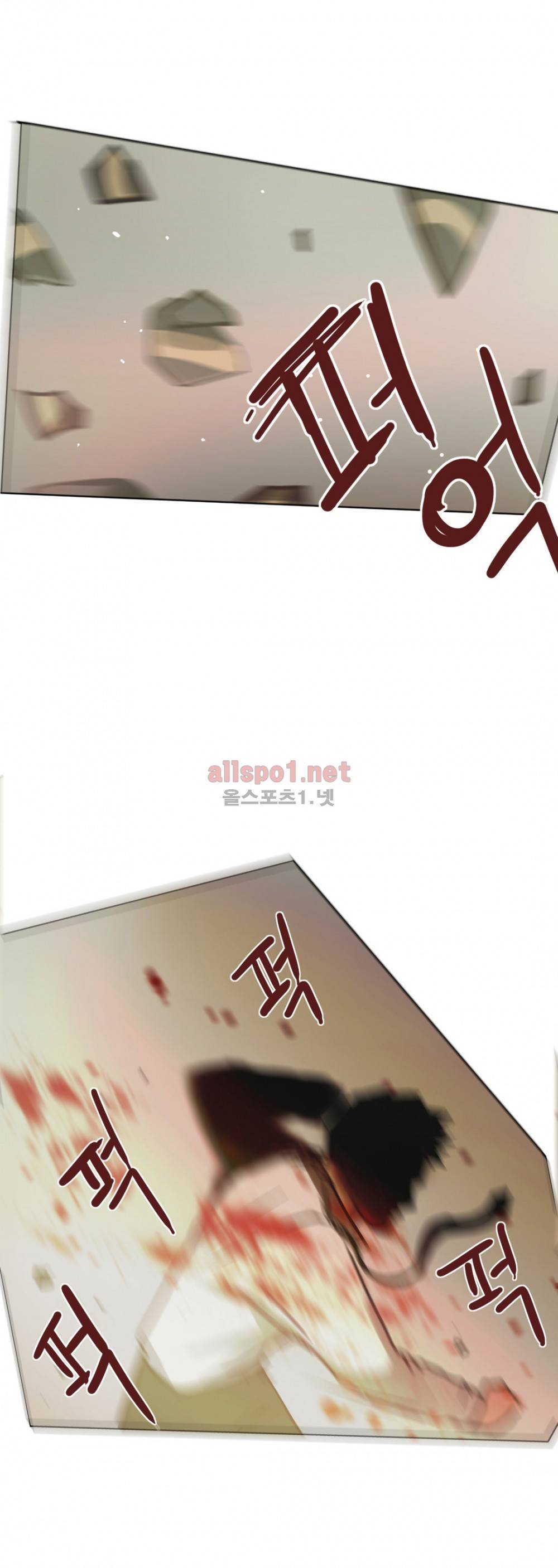 방황하는 신 28화 3