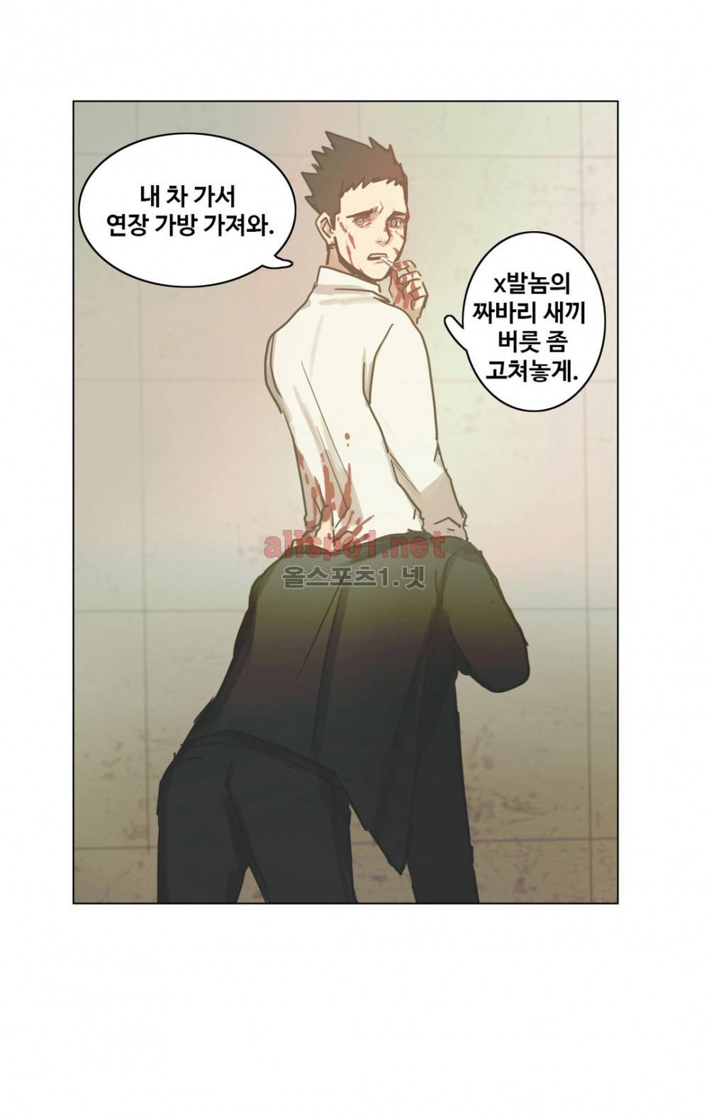 방황하는 신 28화 5