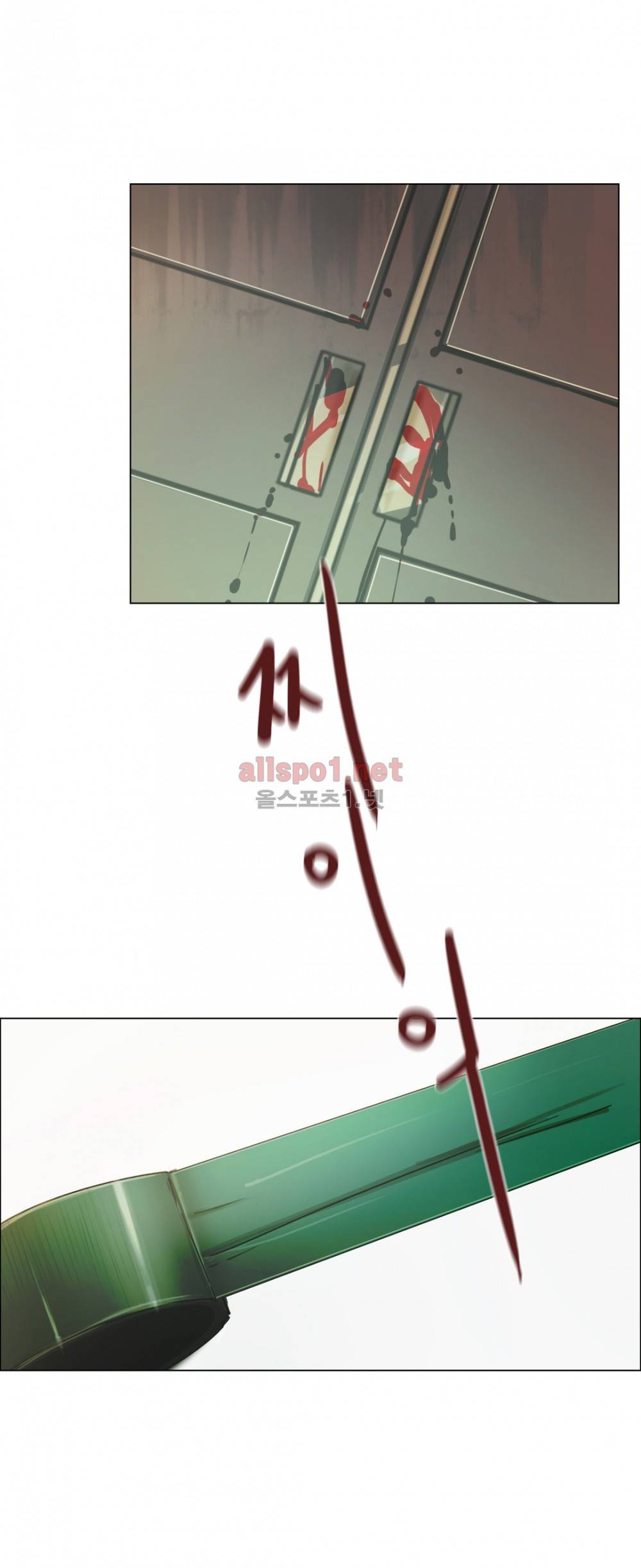 방황하는 신 28화 8