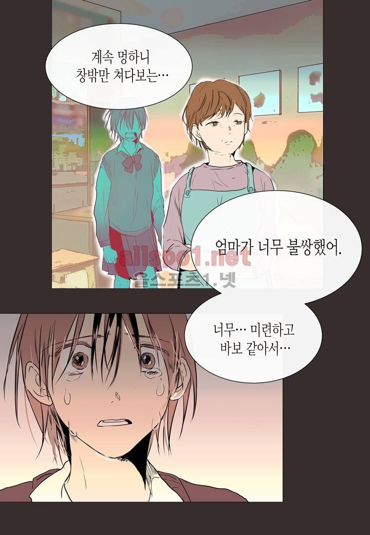 귀신이 곡할 놈들 7화 7