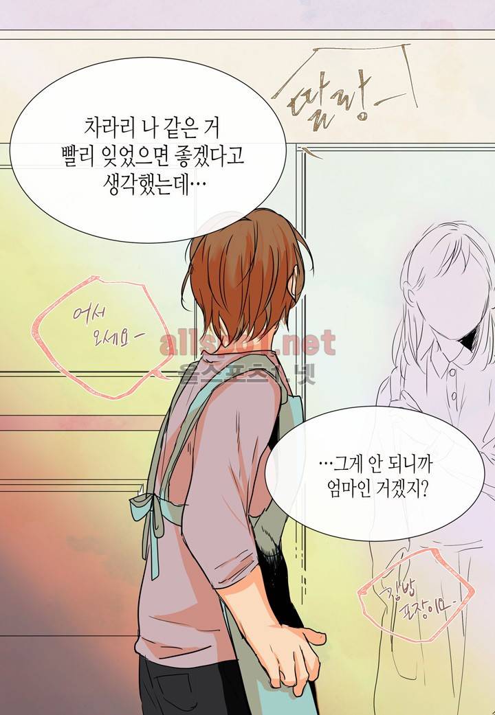 귀신이 곡할 놈들 7화 8