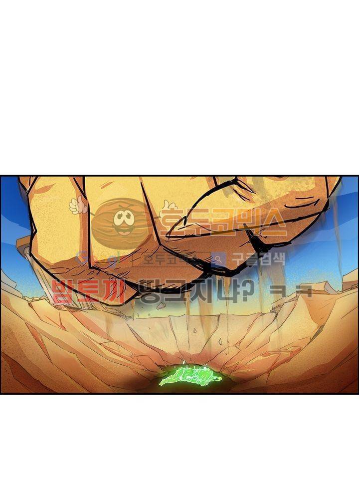 은의 묘지기 5화 6