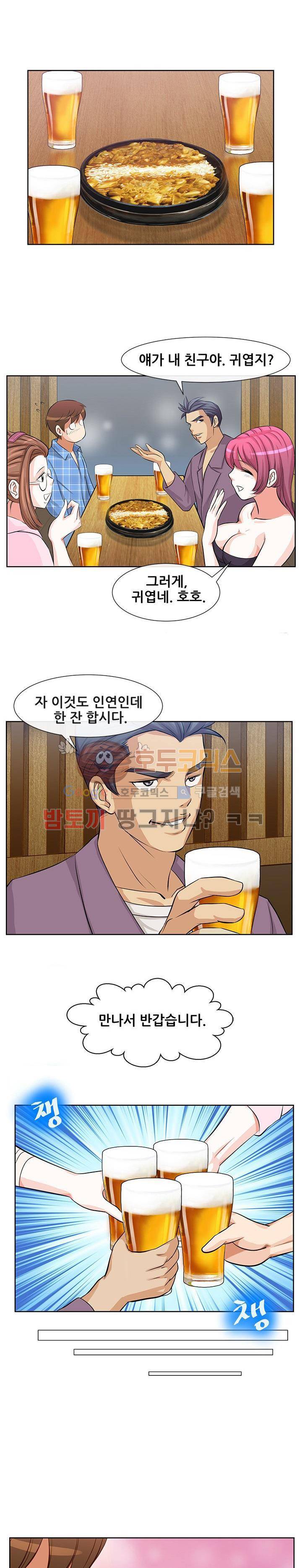 귀한 남자 프롤로그 4