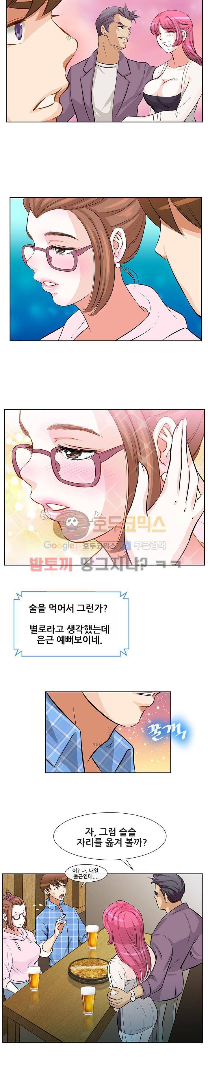 귀한 남자 프롤로그 5