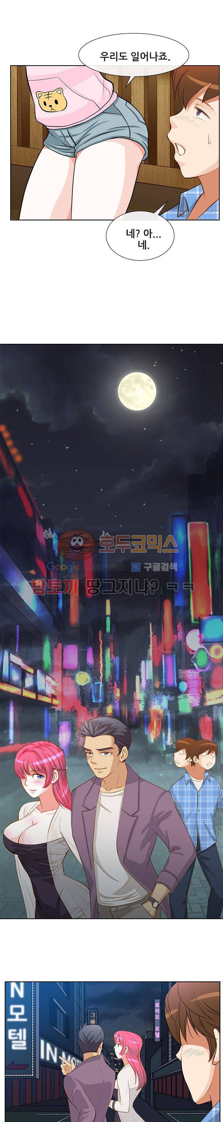 귀한 남자 프롤로그 6