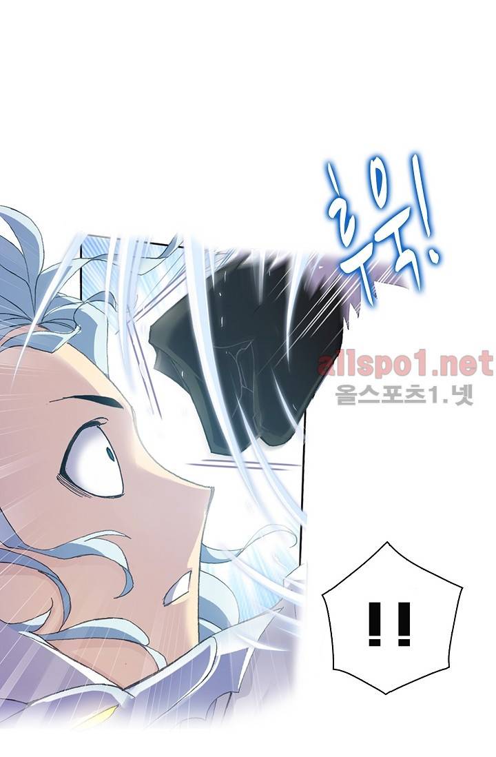 엘피스 전기: SOUL LAND 275화 3