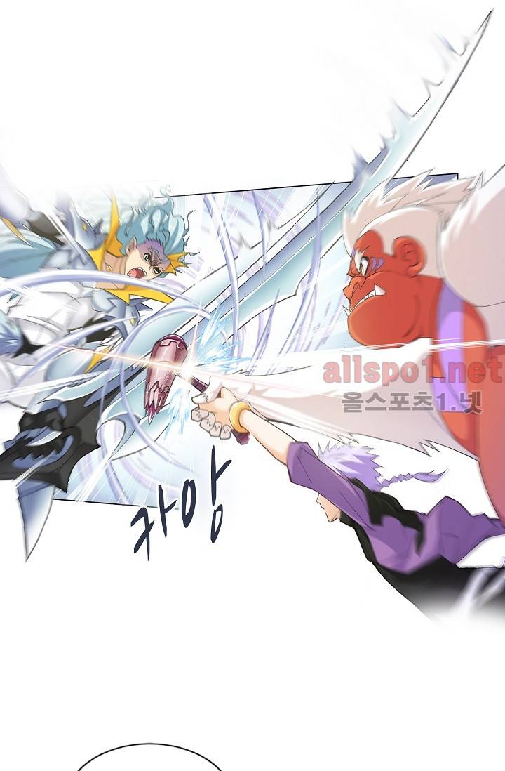엘피스 전기: SOUL LAND 275화 18