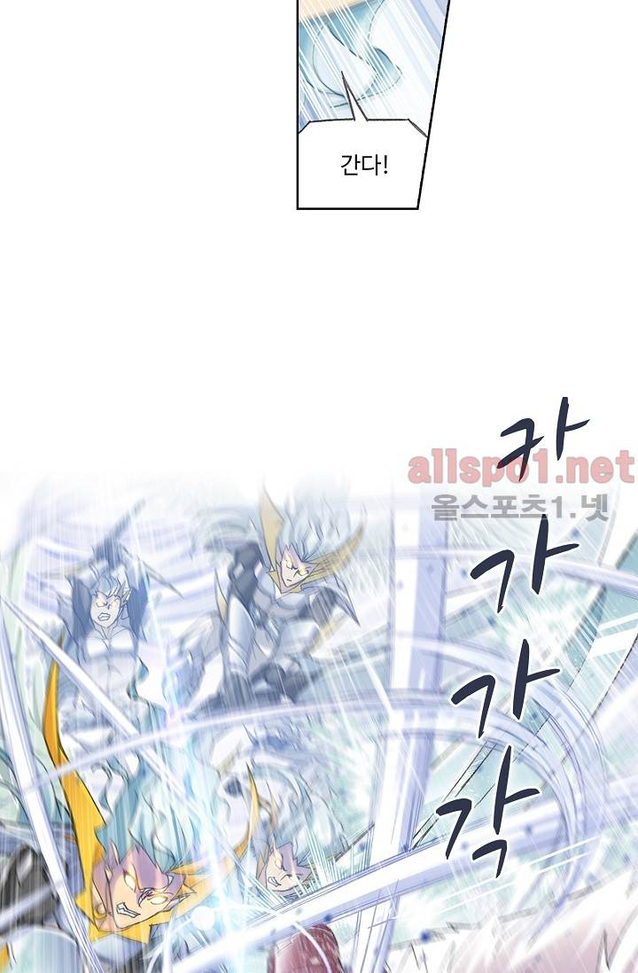엘피스 전기: SOUL LAND 275화 20