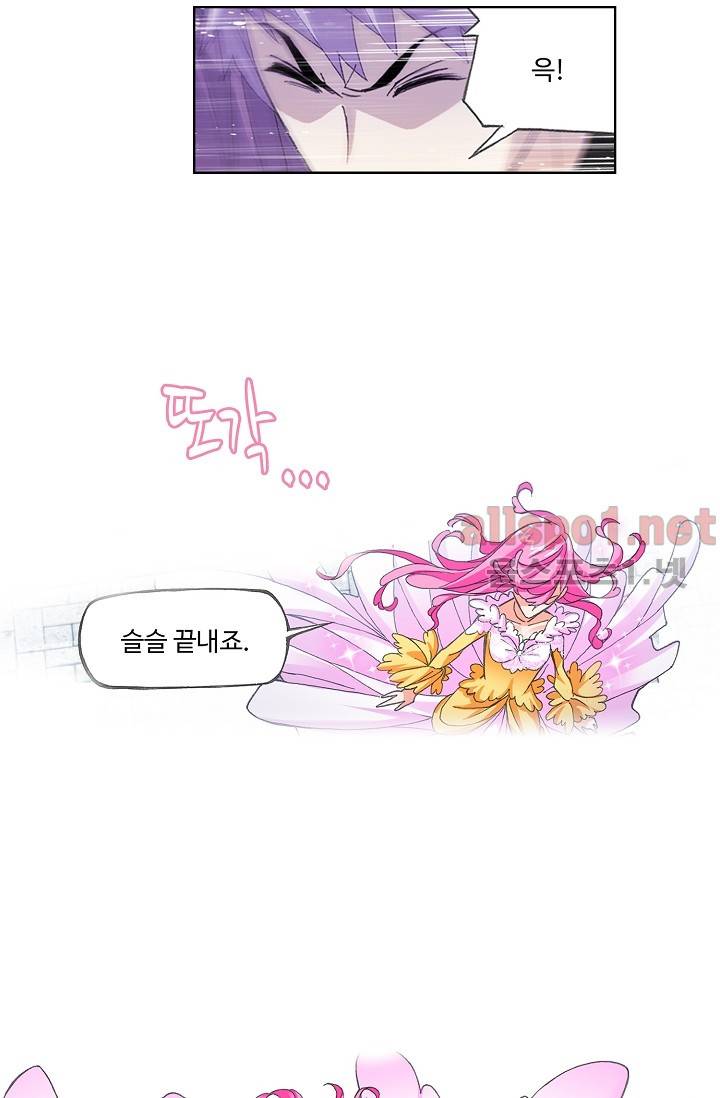 엘피스 전기: SOUL LAND 275화 22