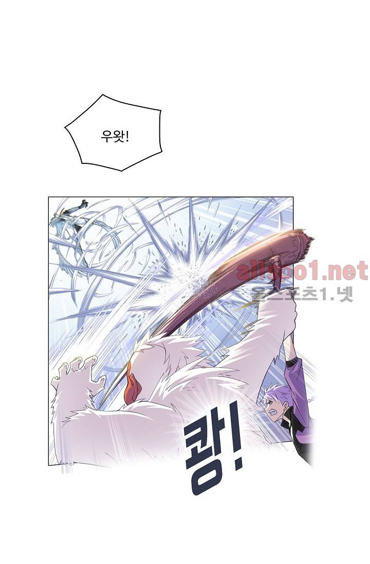 엘피스 전기: SOUL LAND 275화 28