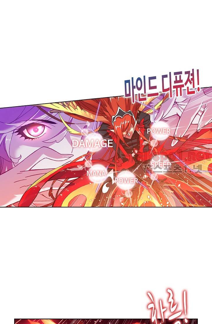 엘피스 전기: SOUL LAND 275화 29