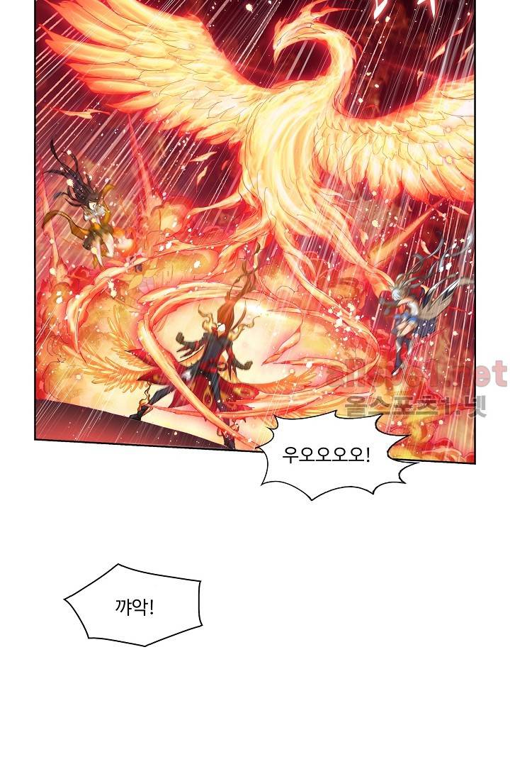 엘피스 전기: SOUL LAND 275화 30