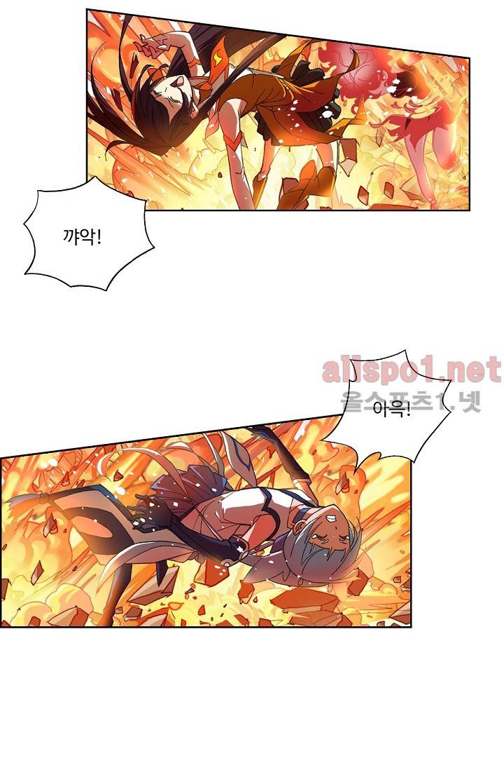 엘피스 전기: SOUL LAND 275화 33