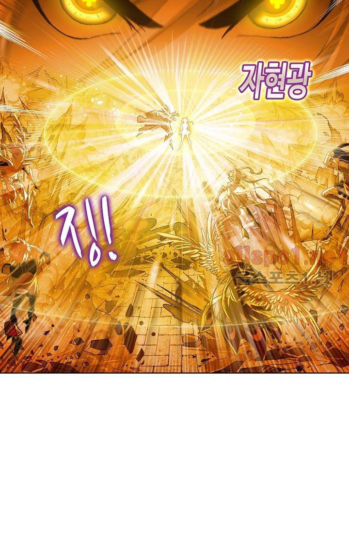 엘피스 전기: SOUL LAND 275화 46