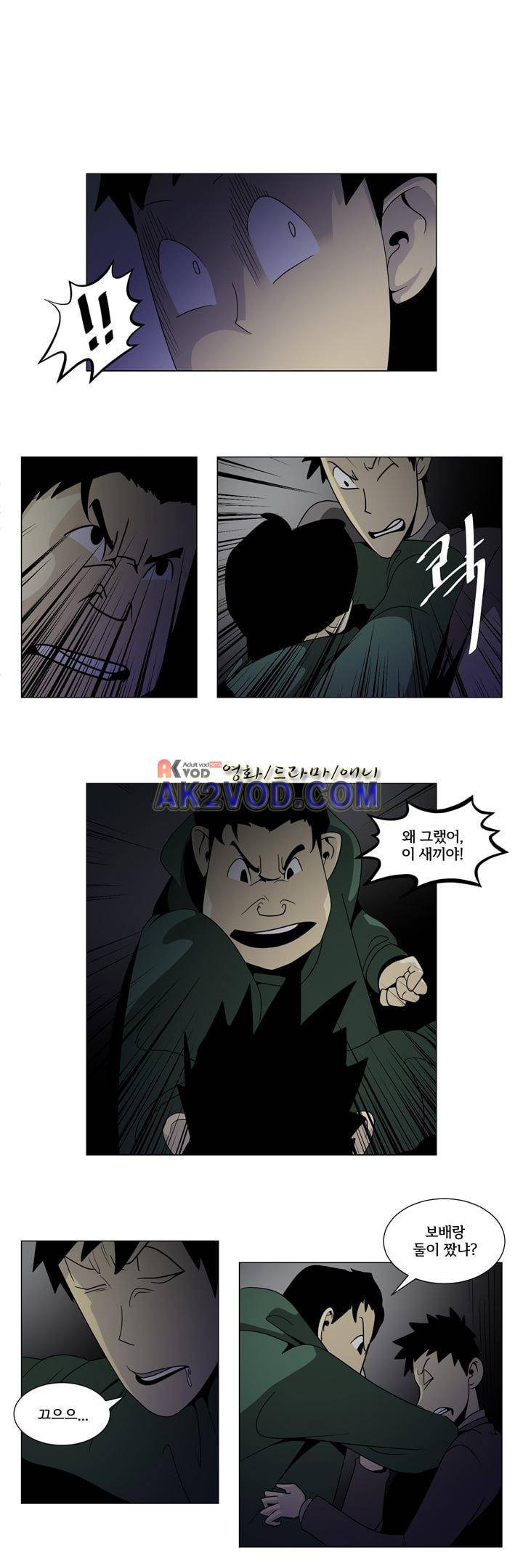 옥탑방 표류기 30화 2