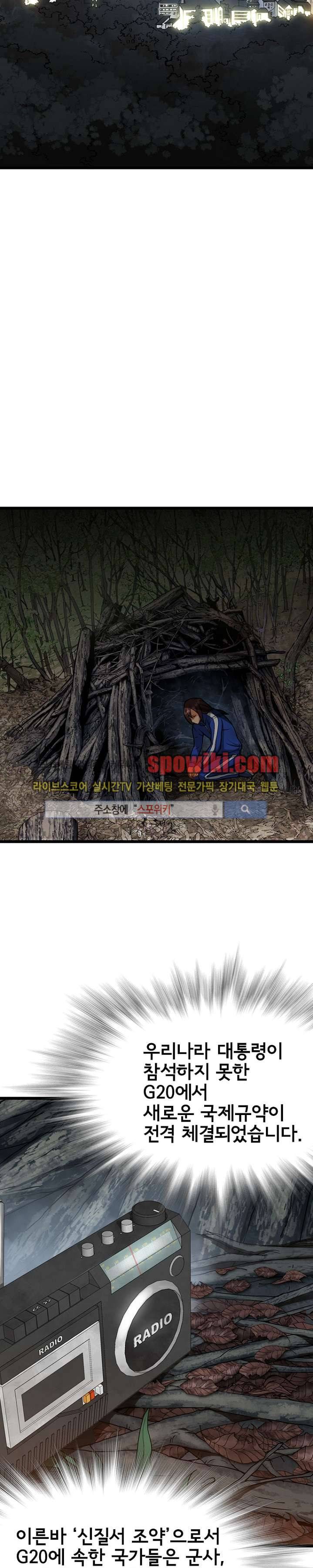 메카드 12화 2