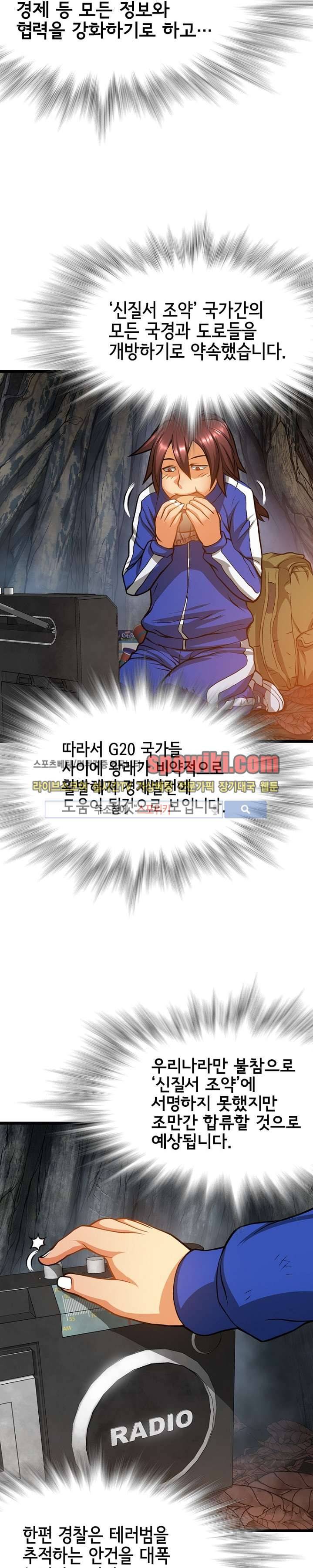 메카드 12화 3