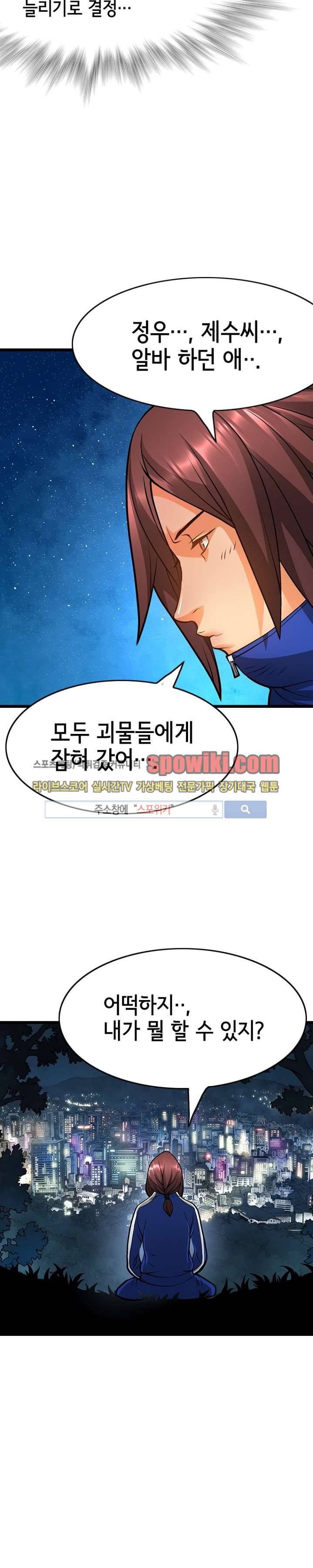 메카드 12화 4
