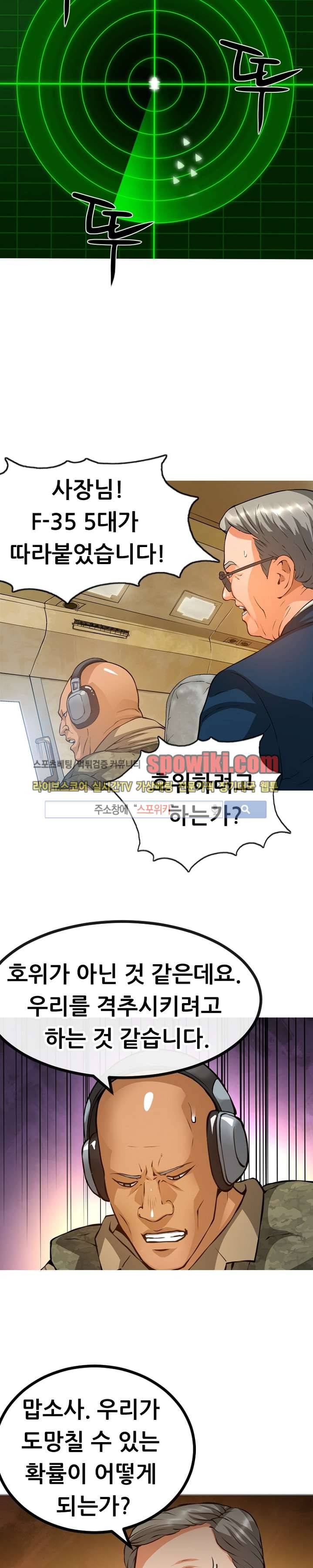 메카드 19화 2