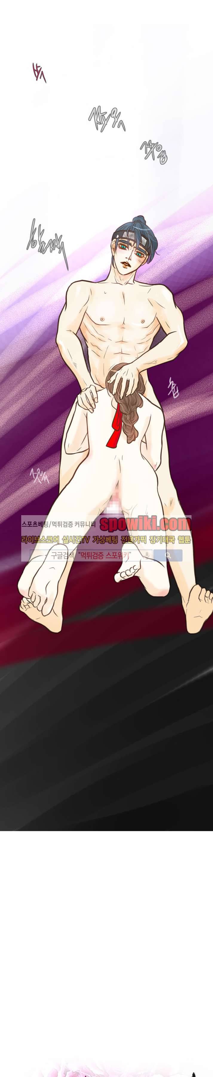 과객꽃기담 14화 1