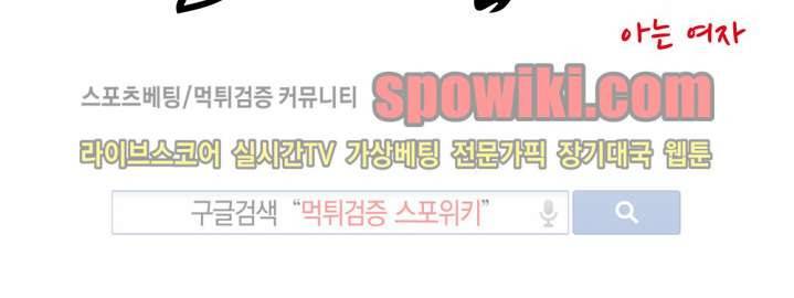 빨간입술 프롤로그 9