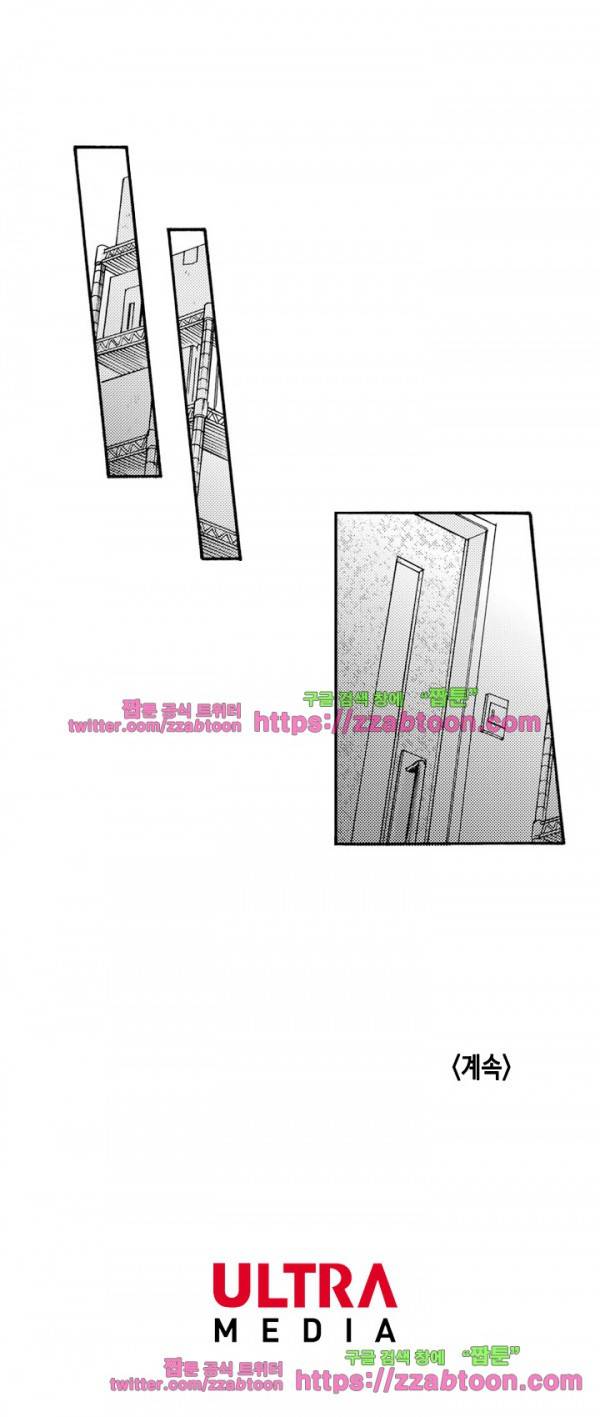 두근두근 19금 BL 컬렉션 16화 11