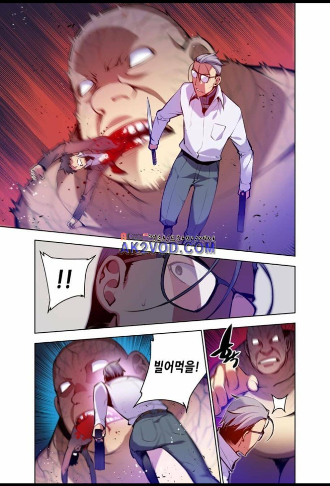 파동(레진) 28화 4