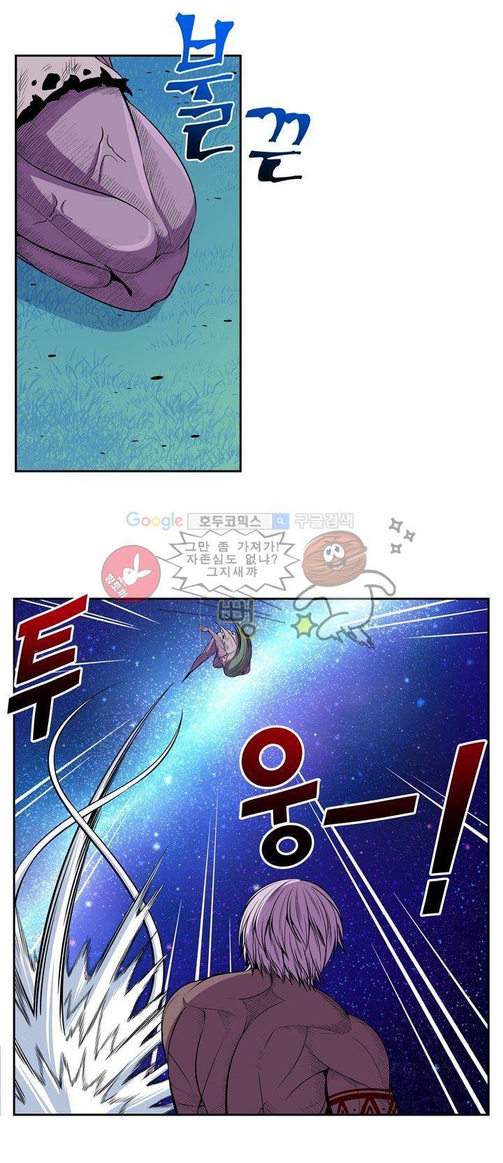 나이베디야 29화 - 화두 (18) 2