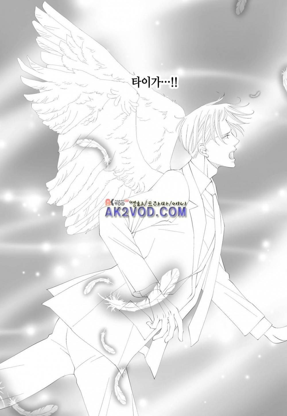 꿀 맛 같은 갑을 관계 15화 3