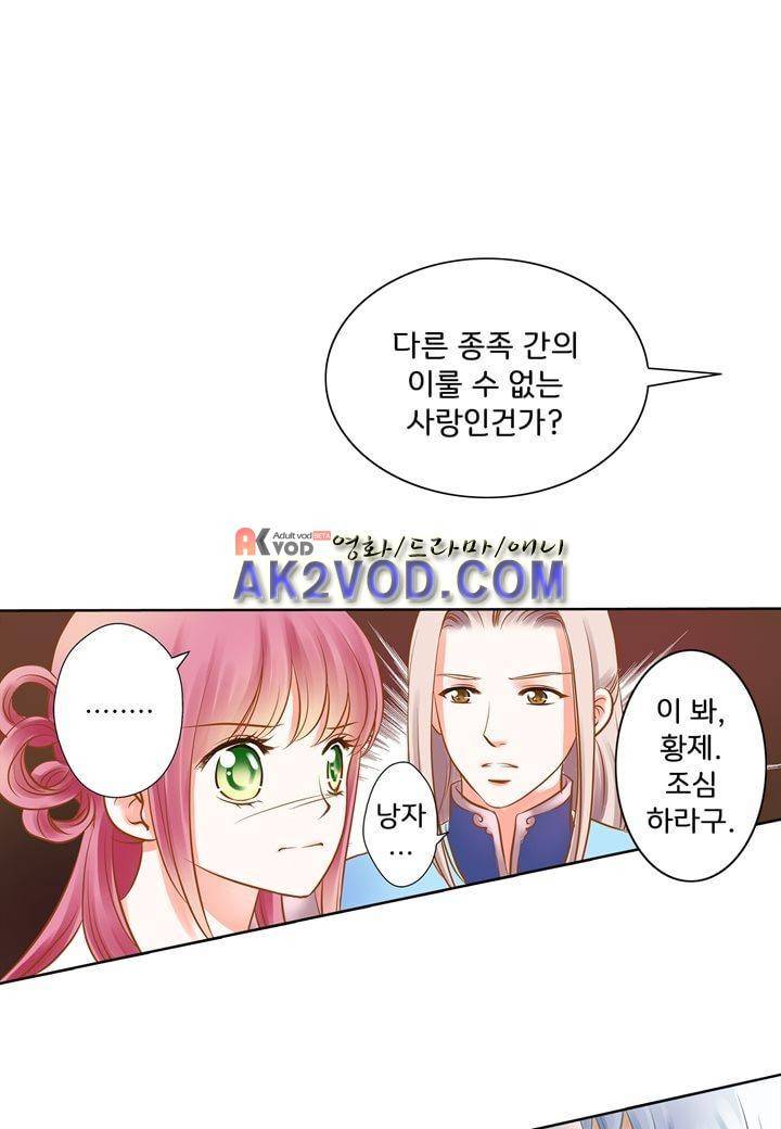 내 낭군님은 누구세요 26화 7