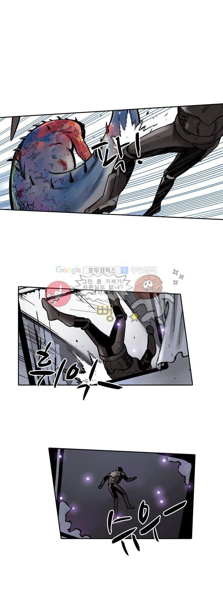 요괴소녀 33화 1