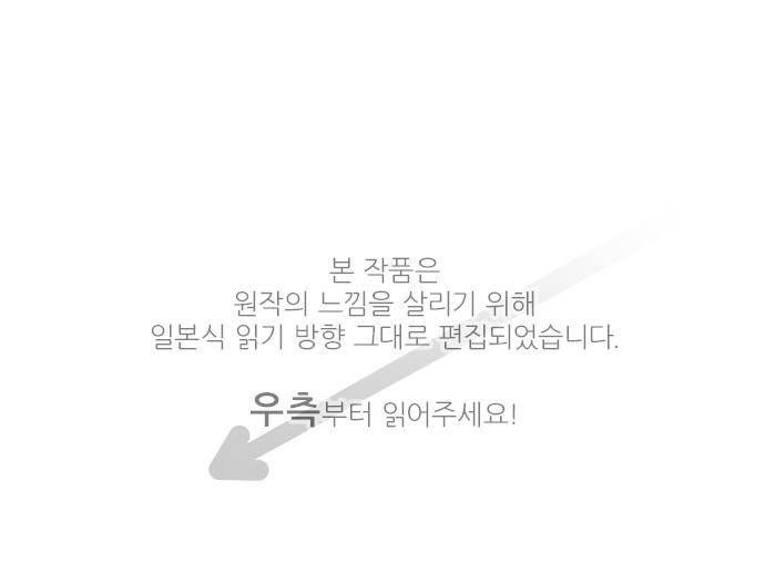 영혼결혼 Day 34 - 역겨워 1