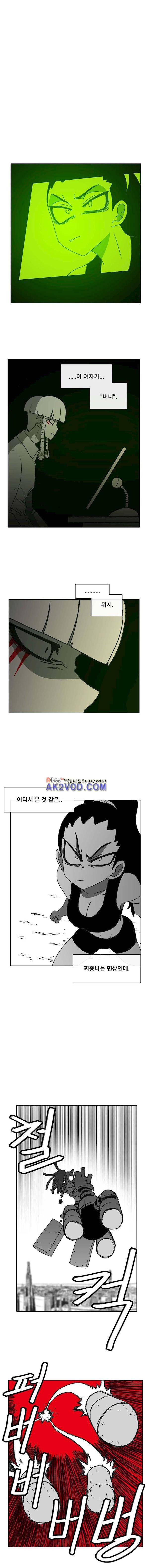 버닝 이펙트 57화 3